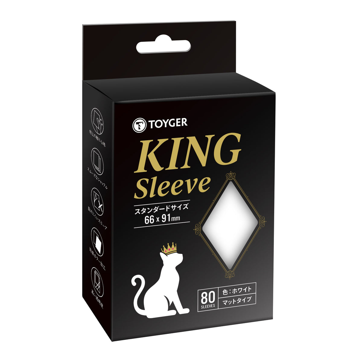 KING SLEEVE (80 sleeves per pack, 9 colors available in Standard and Mini  Yu-gi-oh Sizes)