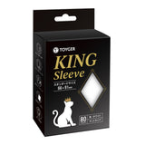 KING SLEEVE (80 sleeves per pack, 9 colors available in Standard and Mini Yu-gi-oh Sizes)