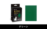 KING SLEEVE (80 sleeves per pack, 9 colors available in Standard and Mini Yu-gi-oh Sizes)
