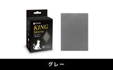 KING SLEEVE (80 sleeves per pack, 9 colors available in Standard and Mini Yu-gi-oh Sizes)