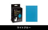 KING SLEEVE (80 sleeves per pack, 9 colors available in Standard and Mini Yu-gi-oh Sizes)