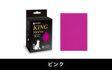 KING SLEEVE (80 sleeves per pack, 9 colors available in Standard and Mini Yu-gi-oh Sizes)