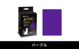 KING SLEEVE (80 sleeves per pack, 9 colors available in Standard and Mini Yu-gi-oh Sizes)