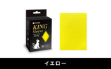 KING SLEEVE (80 sleeves per pack, 9 colors available in Standard and Mini Yu-gi-oh Sizes)