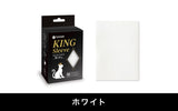 KING SLEEVE (80 sleeves per pack, 9 colors available in Standard and Mini Yu-gi-oh Sizes)