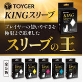 KING SLEEVE (80 sleeves per pack, 9 colors available in Standard and Mini Yu-gi-oh Sizes)