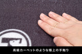 TOYGER Fluffy Playmat  (carpet-textured playmat for TCG)