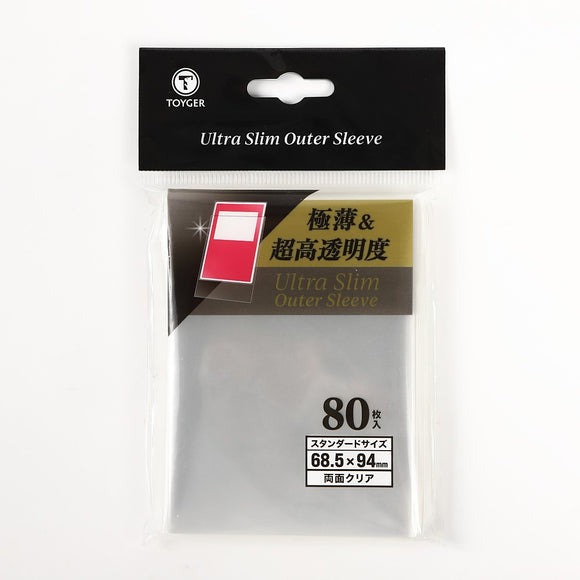Ultra Slim Outer Sleeve [ultra-thin 0.05mm and super-transparent] 80pcs [Size: standard or mini]