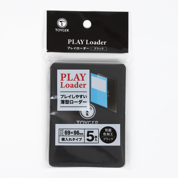PLAY Loader – Ultra-Thin Colored Card Protectors for Gameplay [Pack of 5]