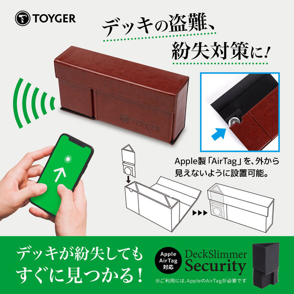 TOYGER DeckSlimmer Security [Protect your valuable cards from getting lost or stolen]