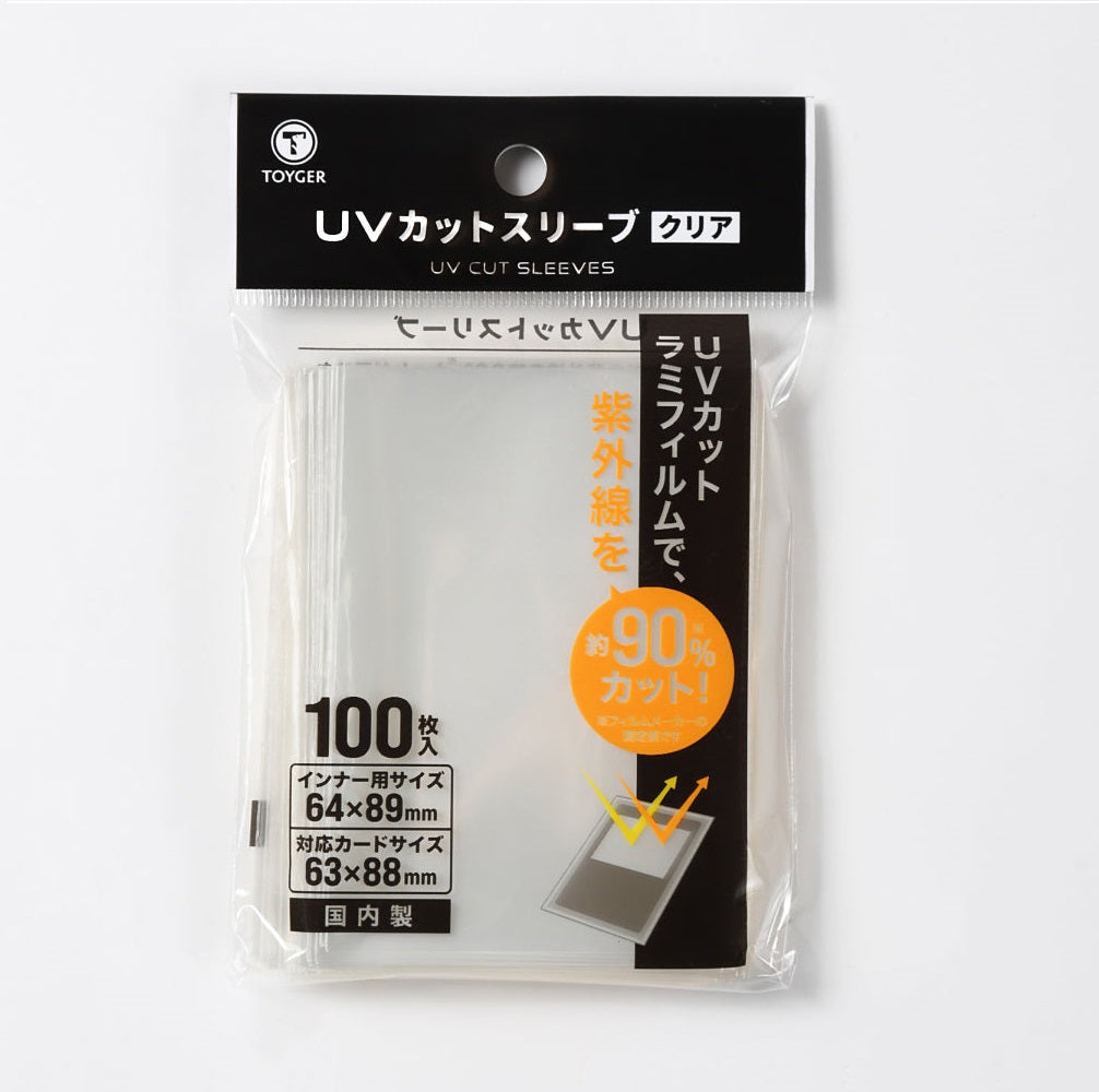 UV CUT SLEEVE (Protective Card Sleeves, Blocks up to 90% of harmful UV –  TOYGER Official Shop