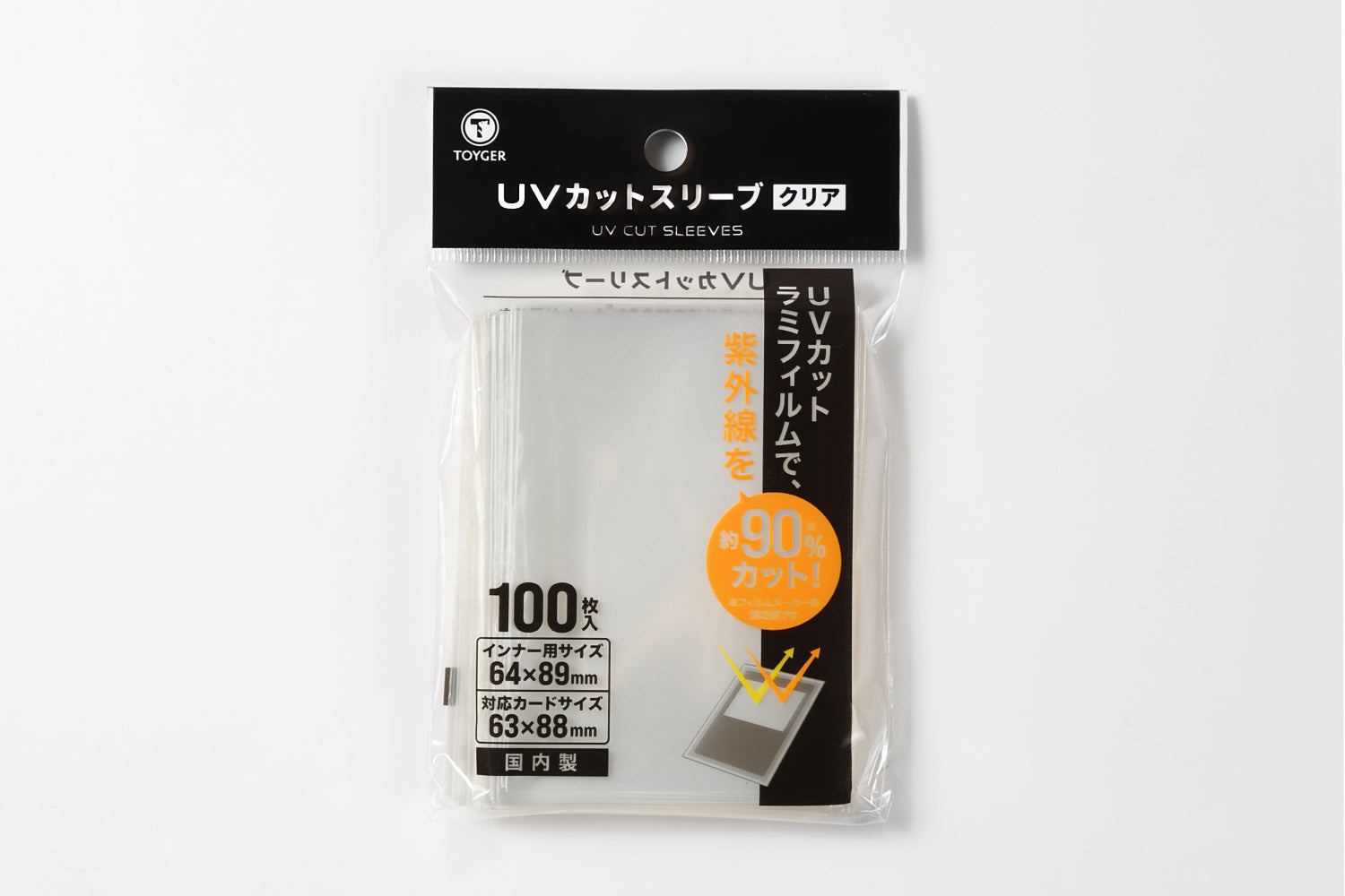 UV CUT SLEEVE (Protective Card Sleeves, Blocks up to 90% of harmful UV – TOYGER Official Shop