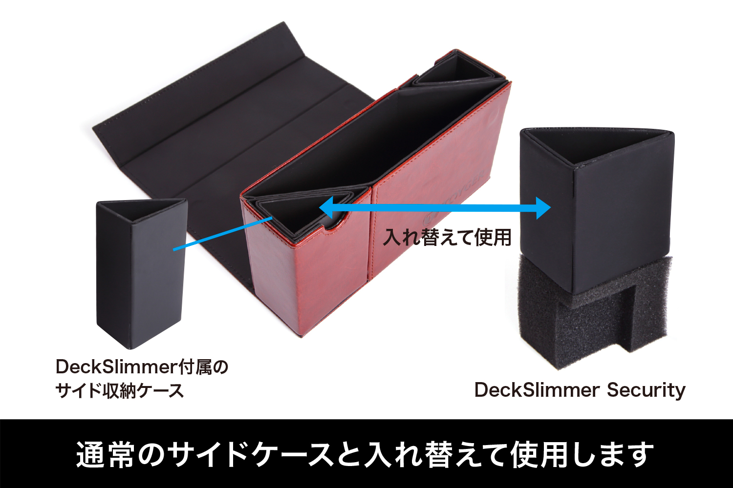 TOYGER DeckSlimmer Security [Protect your valuable cards from